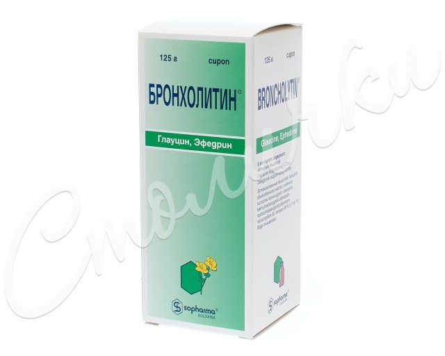 Бронхолитин сироп 125г   по цене от 424 рублей