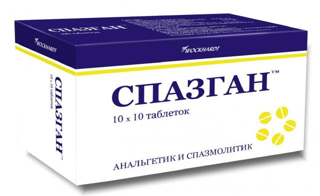 Изображение товара Спазган таблетки №100