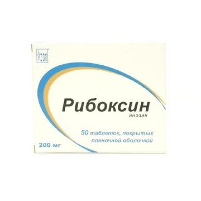 Рибоксин таблетки покрытые оболочкой 200мг №50 купить в Москве по цене ...
