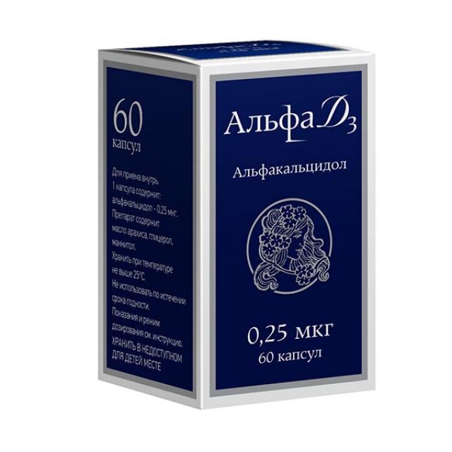 Изображение товара Альфа Д3 капсулы 0,25мкг №60