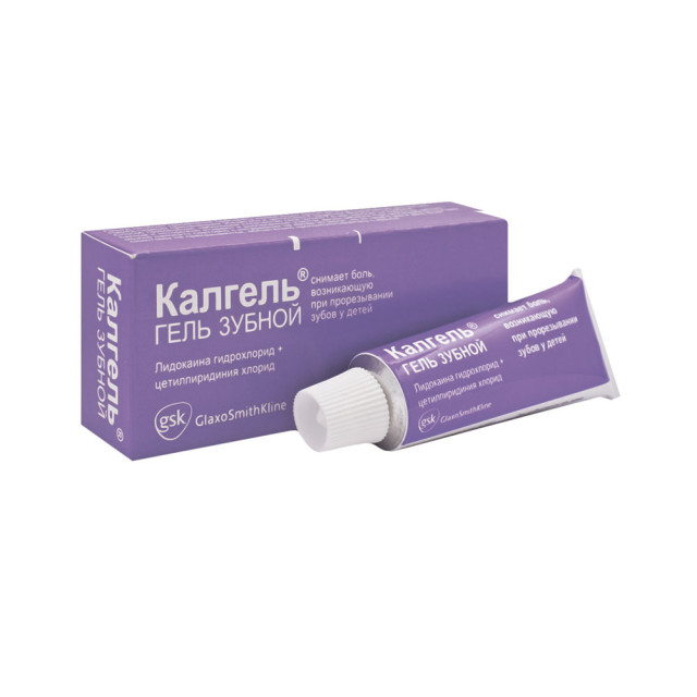 Изображение товара Калгель гель стоматологический 10г для детей прорезывания зубов безопасно и быстро обезболивает
