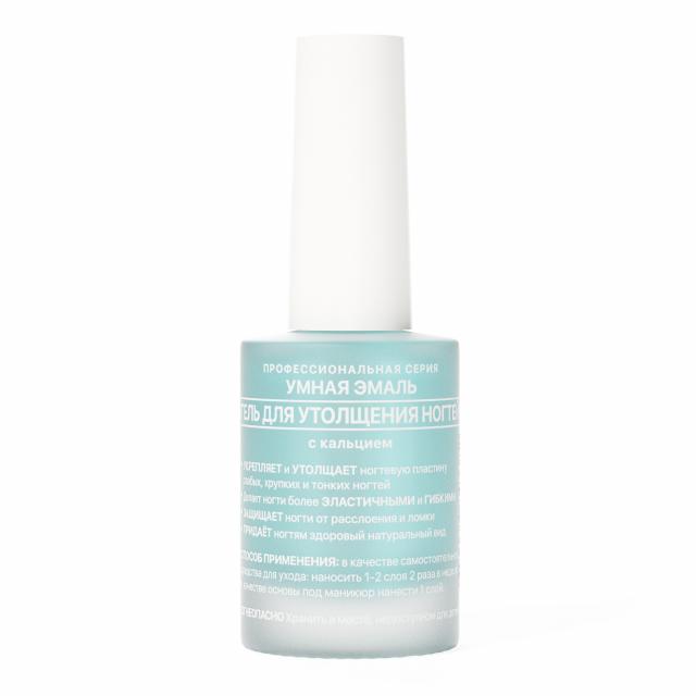 Изображение товара Умная эмаль гель д/утолщения ногтей 11мл