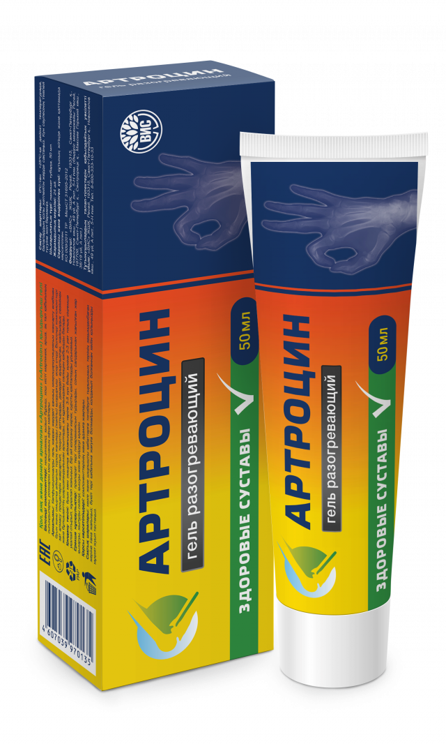 Изображение товара Артроцин гель для тела разогревающий 50мл