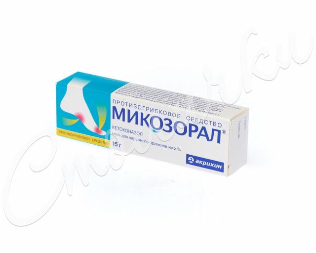 Микозорал мазь 2% 15г купить в Москве по цене от 263 рублей