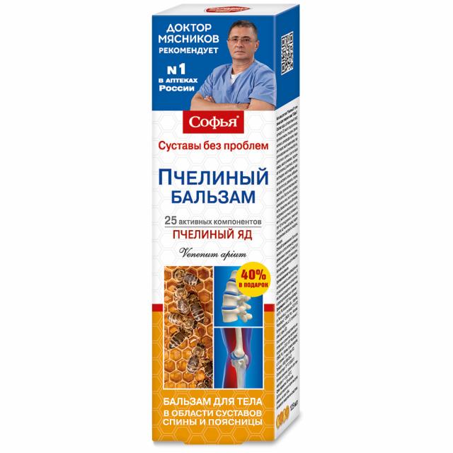 Изображение товара Софья Пчелиный яд бальзам для тела 125мл