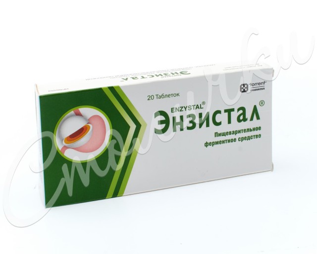 Изображение товара Энзистал таблетки покрытые оболочкой №20