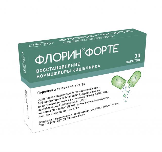 Изображение товара Флорин форте порошок для восстановления микрофлоры кишечника