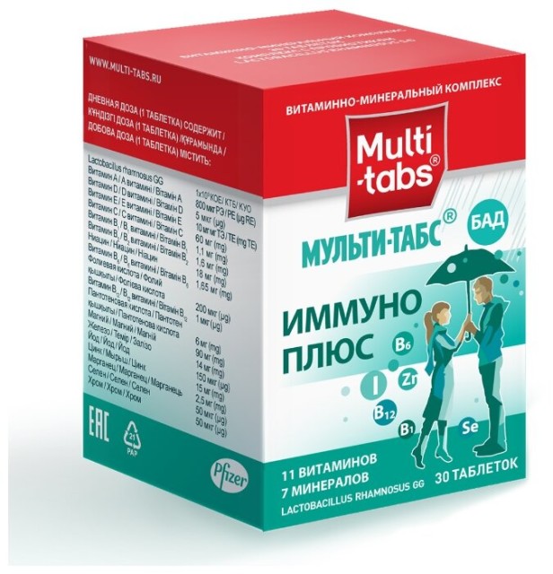 Сколько стоит мульти tabs