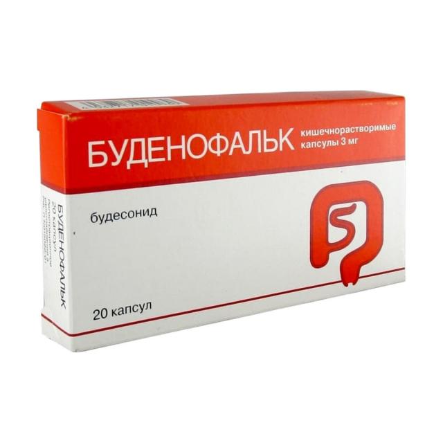 Изображение товара Буденофальк капсулы кишечнорастворимые 3 мг №20 для лечения воспалений кишечника