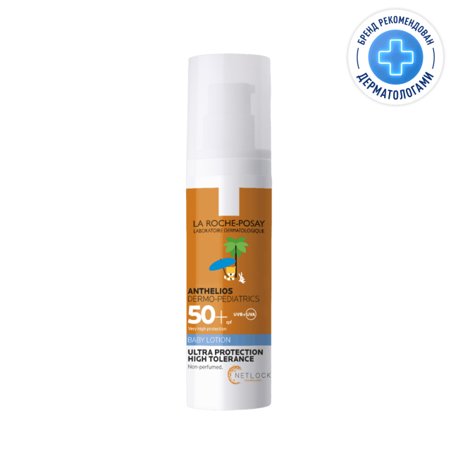 Изображение товара Ля рош позе Антгелиос Дермо-Педиатрикс бейби молочко SPF50+ 50мл
