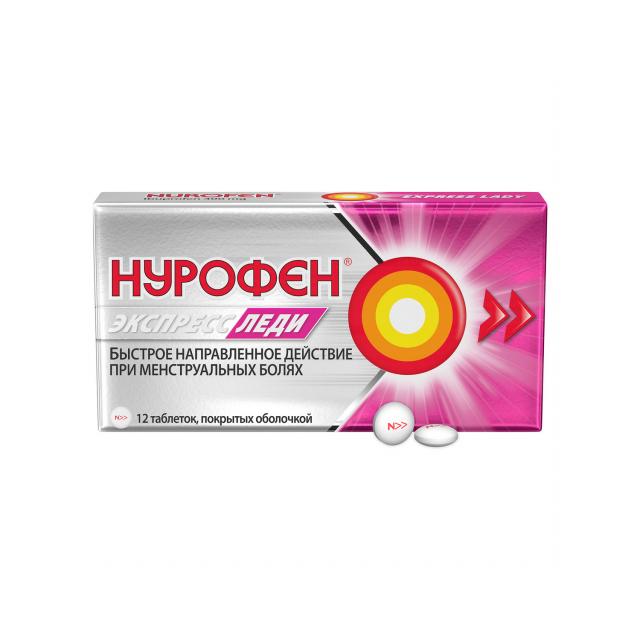 Изображение товара Нурофен Экспресс Леди таблетки покрытые оболочкой 400мг №12