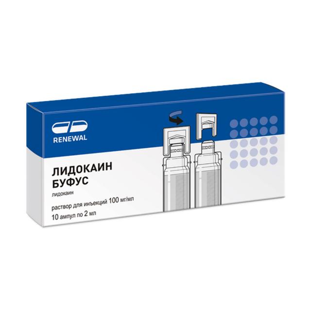 Изображение товара Лидокаин буфус раствор 100 мг/мл 2мл №10 для внутривенного применения