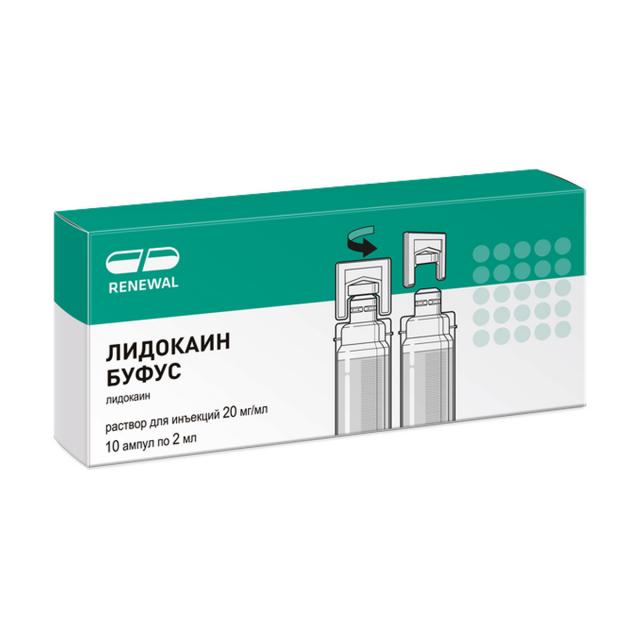 Изображение товара Лидокаин буфус раствор для инъекций 20мг/мл 2мл №10