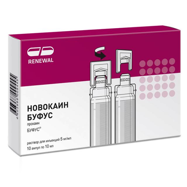 Изображение товара Новокаин буфус раствор для инъекций 0,5% 10мл №10