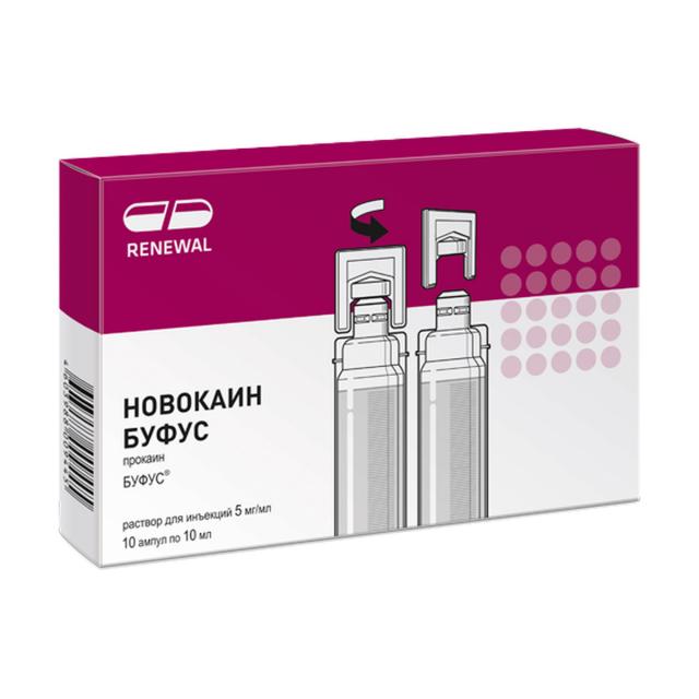 Изображение товара Новокаин буфус раствор для инъекций 0,5% 10мл №10