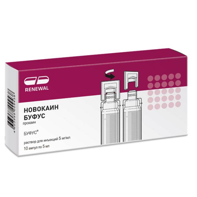Изображение товара Новокаин буфус раствор для инъекций 0,5% 5мл №10