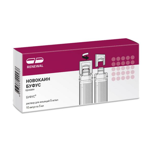 Изображение товара Новокаин буфус раствор для инъекций 0,5% 5мл №10