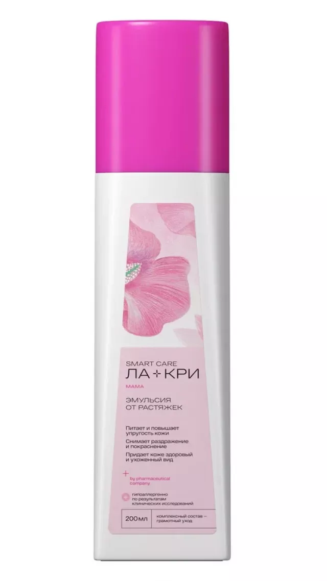 Изображение товара Ла-Кри Мама эмульсия для тела против растяжек 200мл