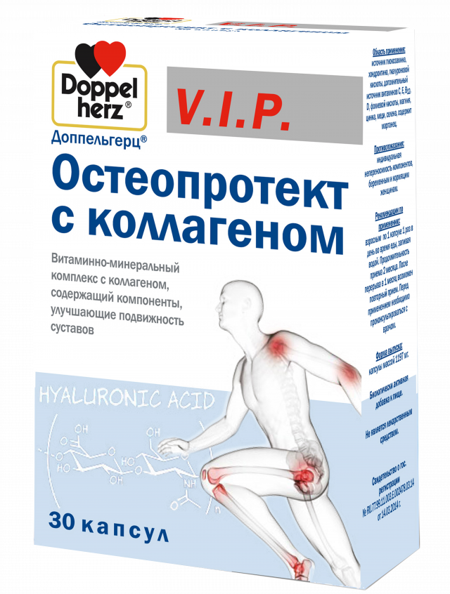 Изображение товара Доппельгерц V.I.P. Остеопротект с коллагеном капсулы 30 шт для здоровья суставов