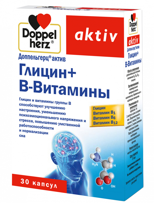 Доппельгерц актив плюс. Доппельгерц Актив глицин+в-витамины капс №30. Доппельгерц Актив глицин+витамины группы b капсулы. Доппельгерц Актив глицин + в-витамины капсулы №30. Доппельгерц Актив глицин+в-витамины капс. 610мг №30 (БАД).