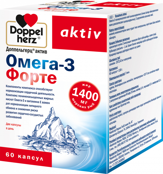 Изображение товара Доппельгерц актив Омега-3 форте капсулы №60
