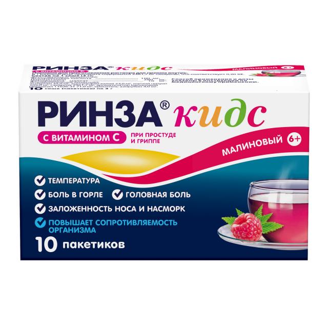 Изображение товара Ринзасип порошок для детей Малина 3г №10 для симптоматического лечения простудных