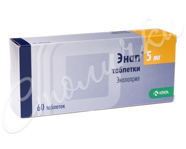 Энап таблетки 5мг №60 купить в Москве по цене от 115.5 рублей