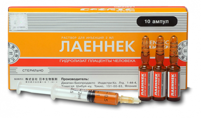 Изображение товара Лаеннек раствор внутривенно внутримышечно 2мл №10