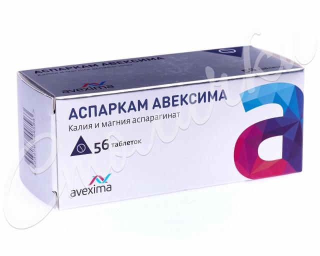 Аспаркам Авексима таблетки №56 купить в Москве по цене от 73 рублей