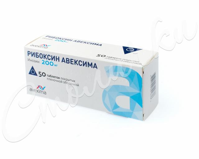 Рибоксин Авексима таблетки покрытые оболочкой 200мг №50 купить в Москве по цене от 74 рублей