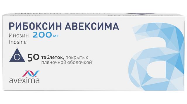 Изображение товара Рибоксин Авексима таблетки покрытые оболочкой 200мг №50 Изображение товара Рибоксин Авексима таблетки покрытые оболочкой 200мг №50