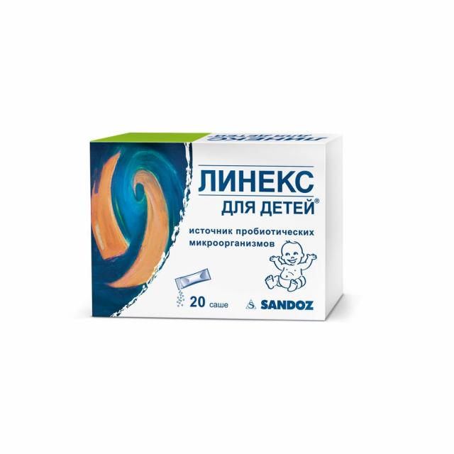 Линекс для детей саше 1,5г №20 купить в Москве по цене от 0 рублей