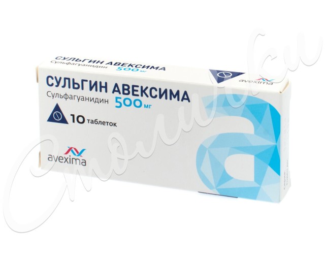 Сульгин Авексима таблетки 500мг №10 купить в Москве по цене от 61 рублей