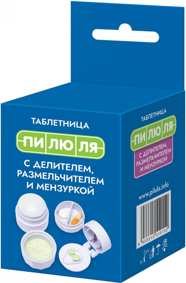 Изображение товара Таблетница делитель и мензурка для хранения и размельчения лекарств 1015