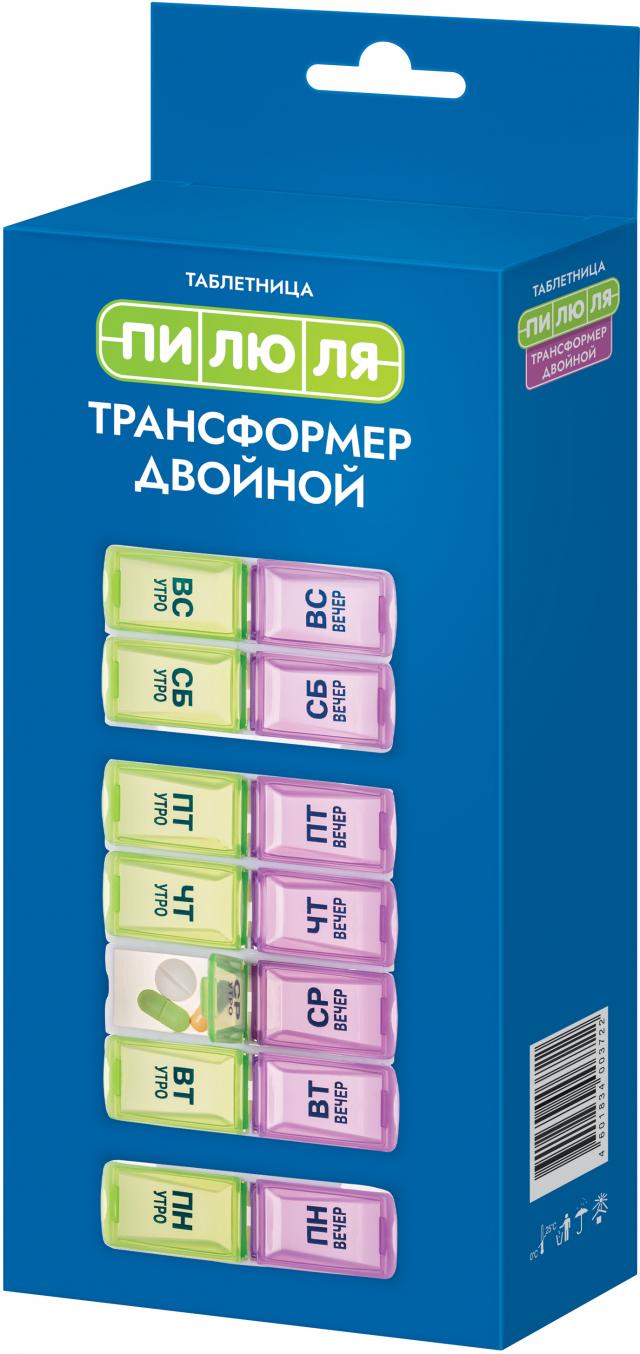 Изображение товара Таблетница ПИЛЮЛЯ на 7 дней Трансформер двойной для хранения витаминов