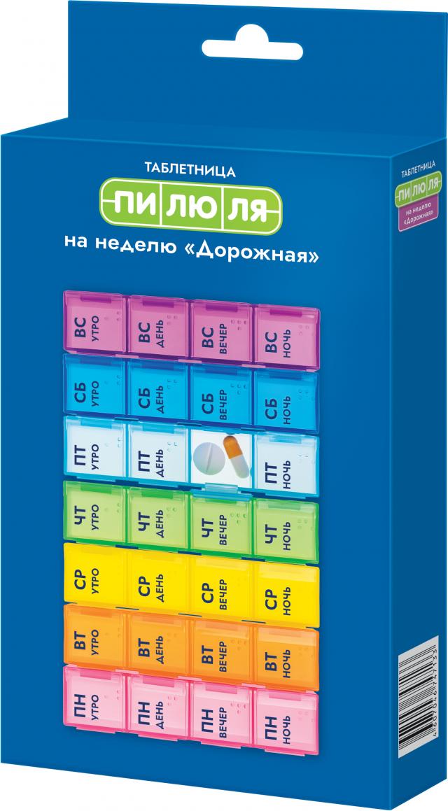 Изображение товара Таблетница пилюля на 7 дней Дорожная (3760)