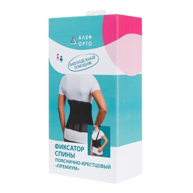 Изображение товара Алеф фиксатор спины поясн.-крестц.новинка ФСПН (XL 110-125 см)