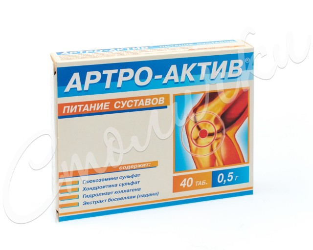 Артро-Актив таблетки №40 купить в Москве по цене от 389 рублей