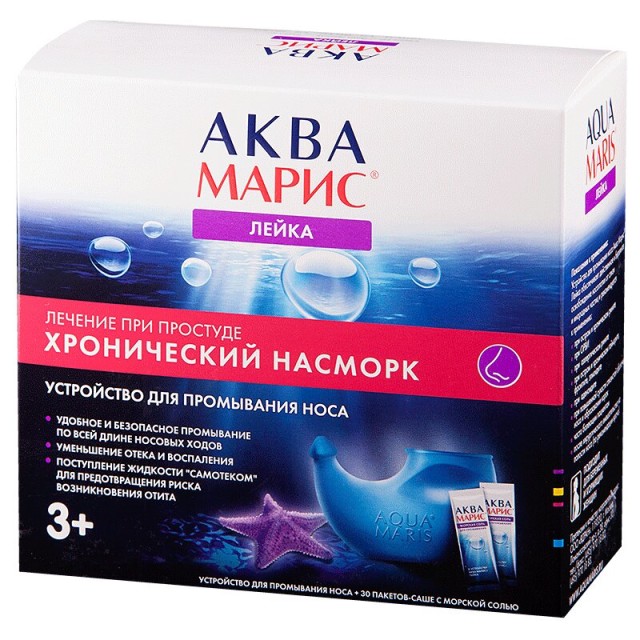 Аква Марис устройство + средство д/промыв. саше №30 купить в Москве по цене от 487 рублей