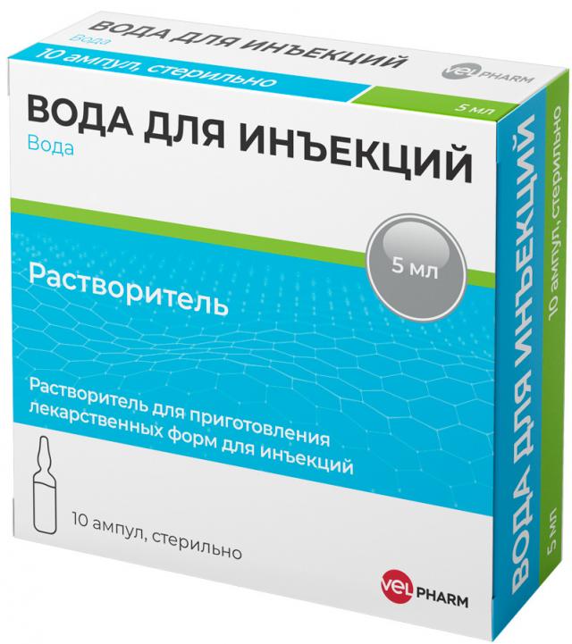 Вода для инъекций 5мл №10 купить в Москве по цене от 35.2 рублей