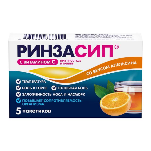 Изображение товара Ринзасип порошок для приготовления раствора внутрь Апельсин/Вит. С 5г №5