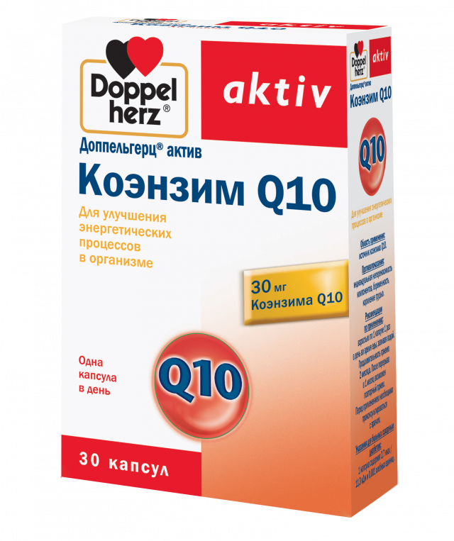 Коэнзим q10 картинки