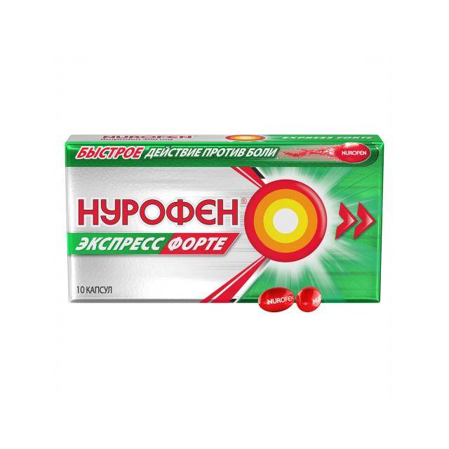 Изображение товара Нурофен Экспресс Форте капсулы 400мг №10