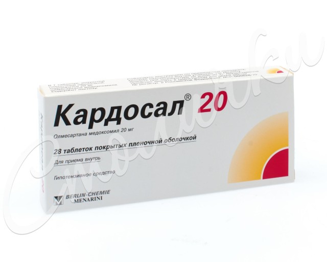 Изображение товара Кардосал 20 таблетки 20мг для контроля давления