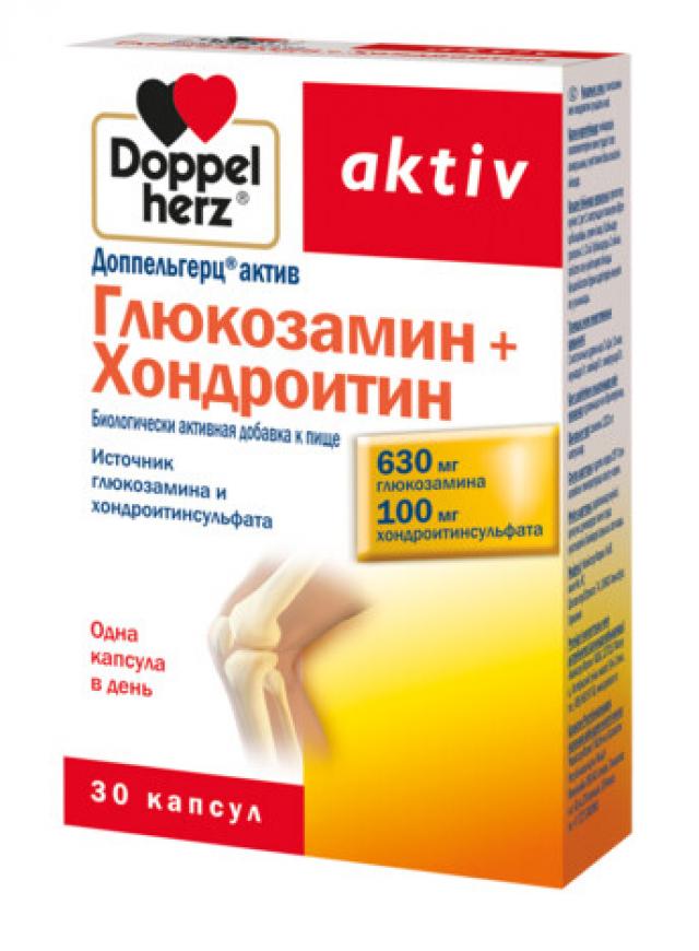Доппельгерц актив Глюкозамин + хондроитин капсулы №30 купить в Москве по цене от 660 рублей