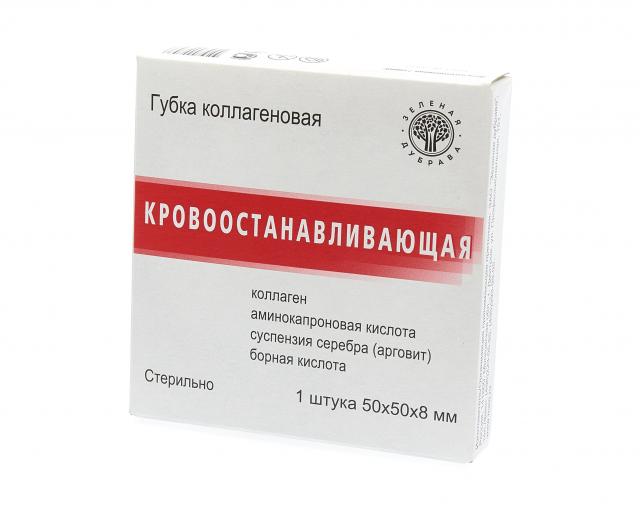 Изображение товара Губка кровоостанавливающая коллагеновая 50х50мм