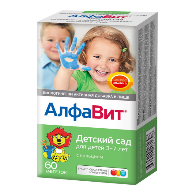 Изображение товара Алфавит Детский сад таблетки жевательные №60