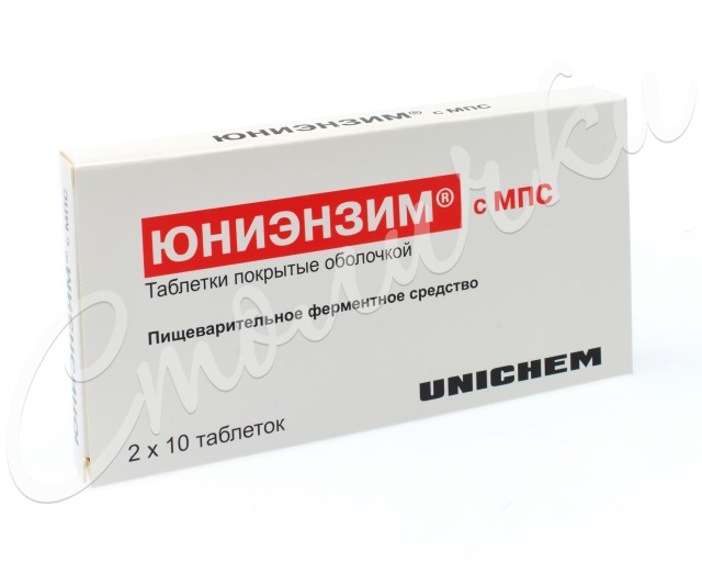 Юниэнзим с МПС таблетки покрытые оболочкой №20 купить в Москве по цене от 126 рублей