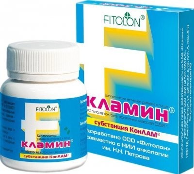 Изображение товара Кламин таблетки 650мг №80