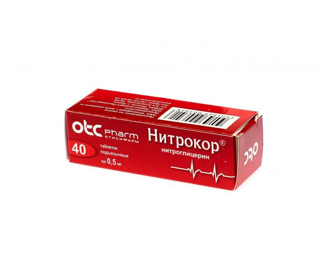 Изображение товара Нитрокор таблетки сублингв. 0,5мг №40